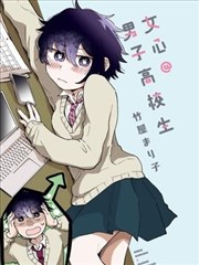 绘卷奇谭漫画条目封面
